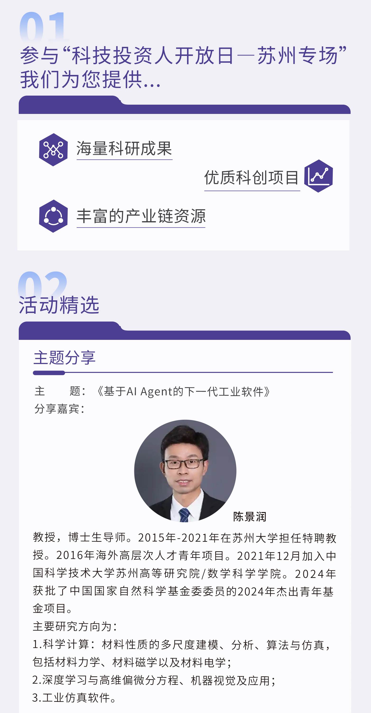 长图02.jpg 长图02.jpg