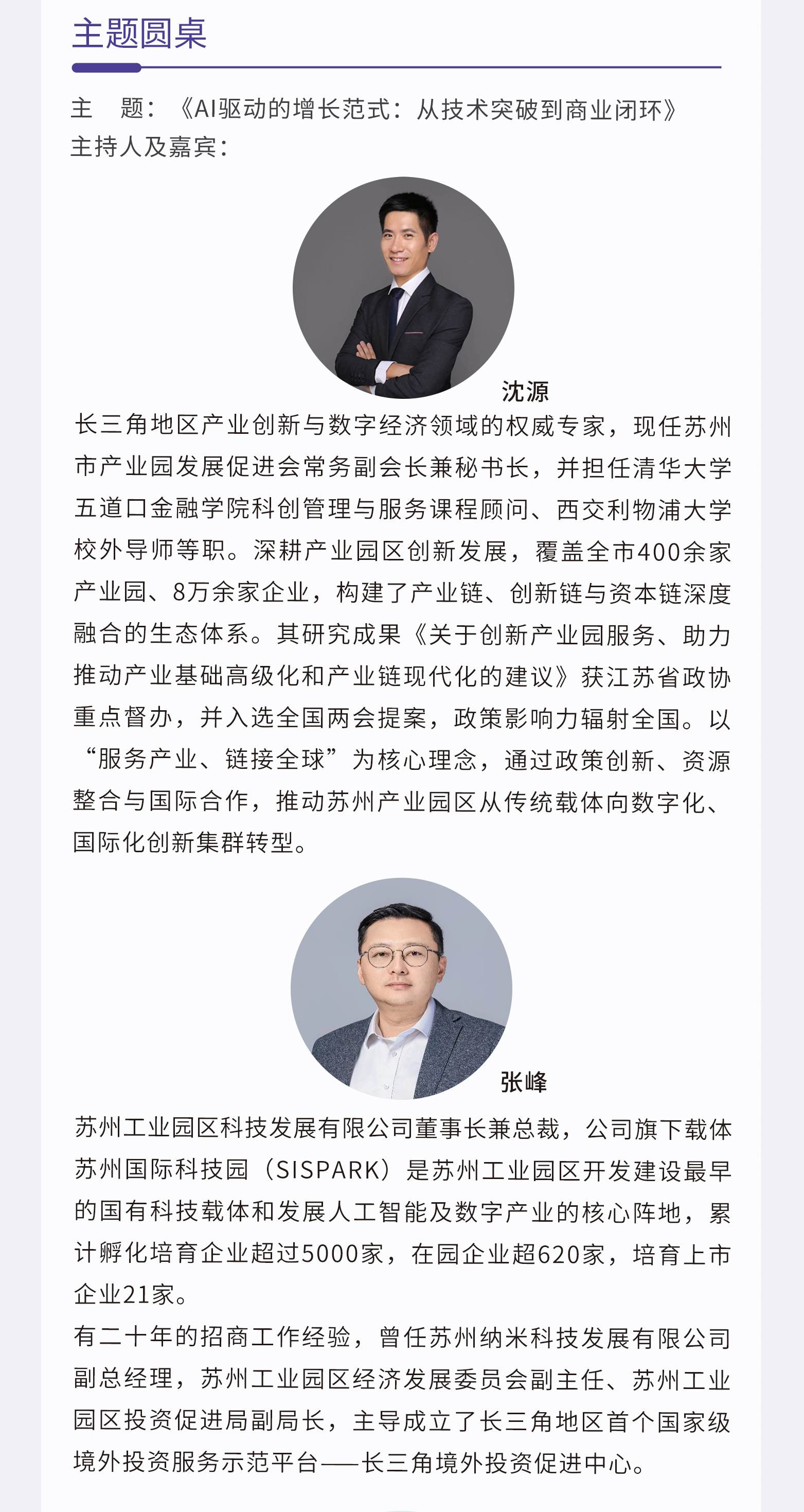 长图03.jpg 长图03.jpg