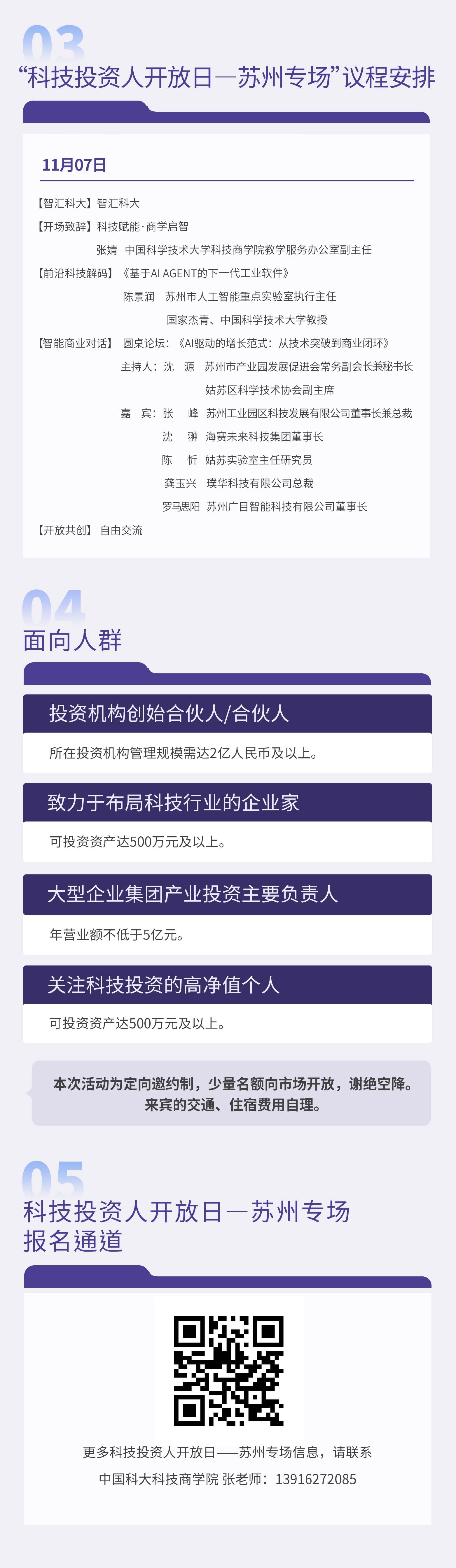 长图06.jpg 长图06.jpg