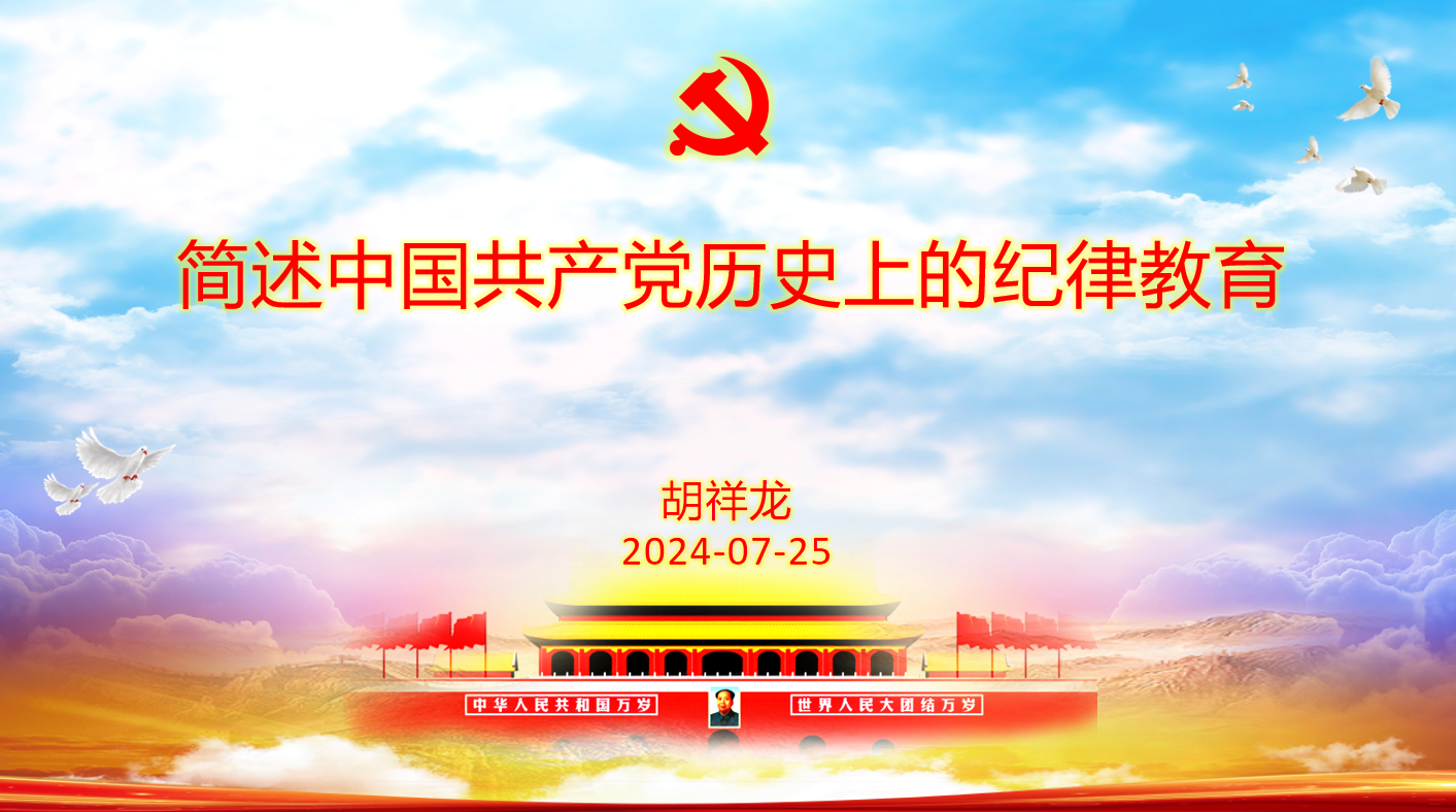 微信图片_20240729160055.png