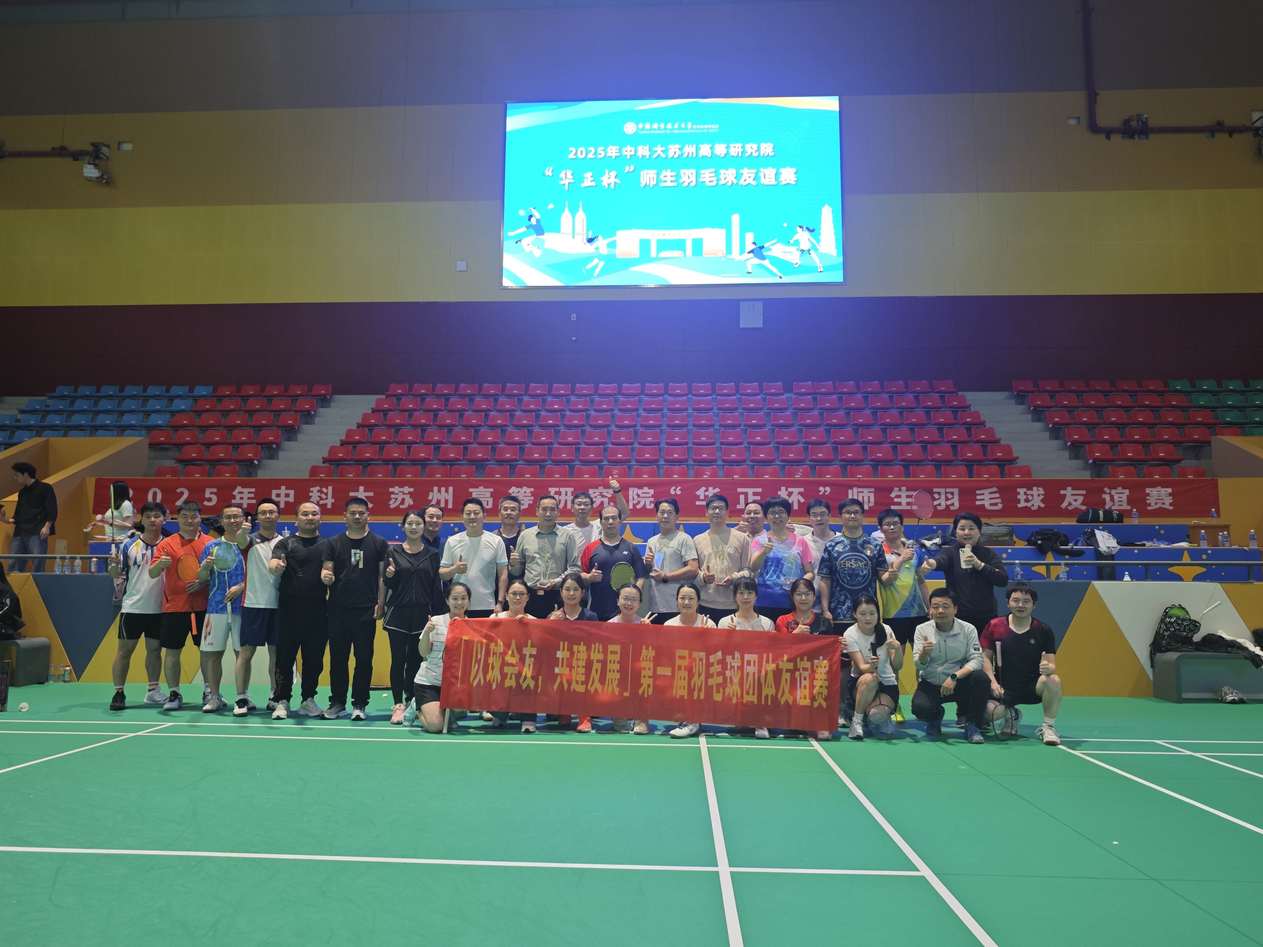 合影.jpg 合影.jpg