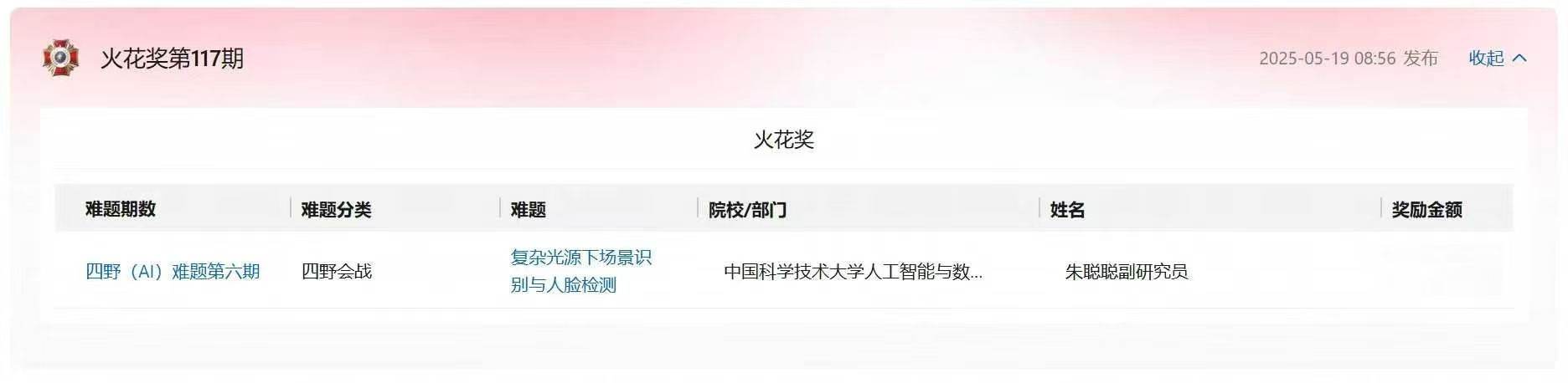 1dce626ff93ff3fbf58d60ae9f3bc1f.jpg 1dce626ff93ff3fbf58d60ae9f3bc1f.jpg