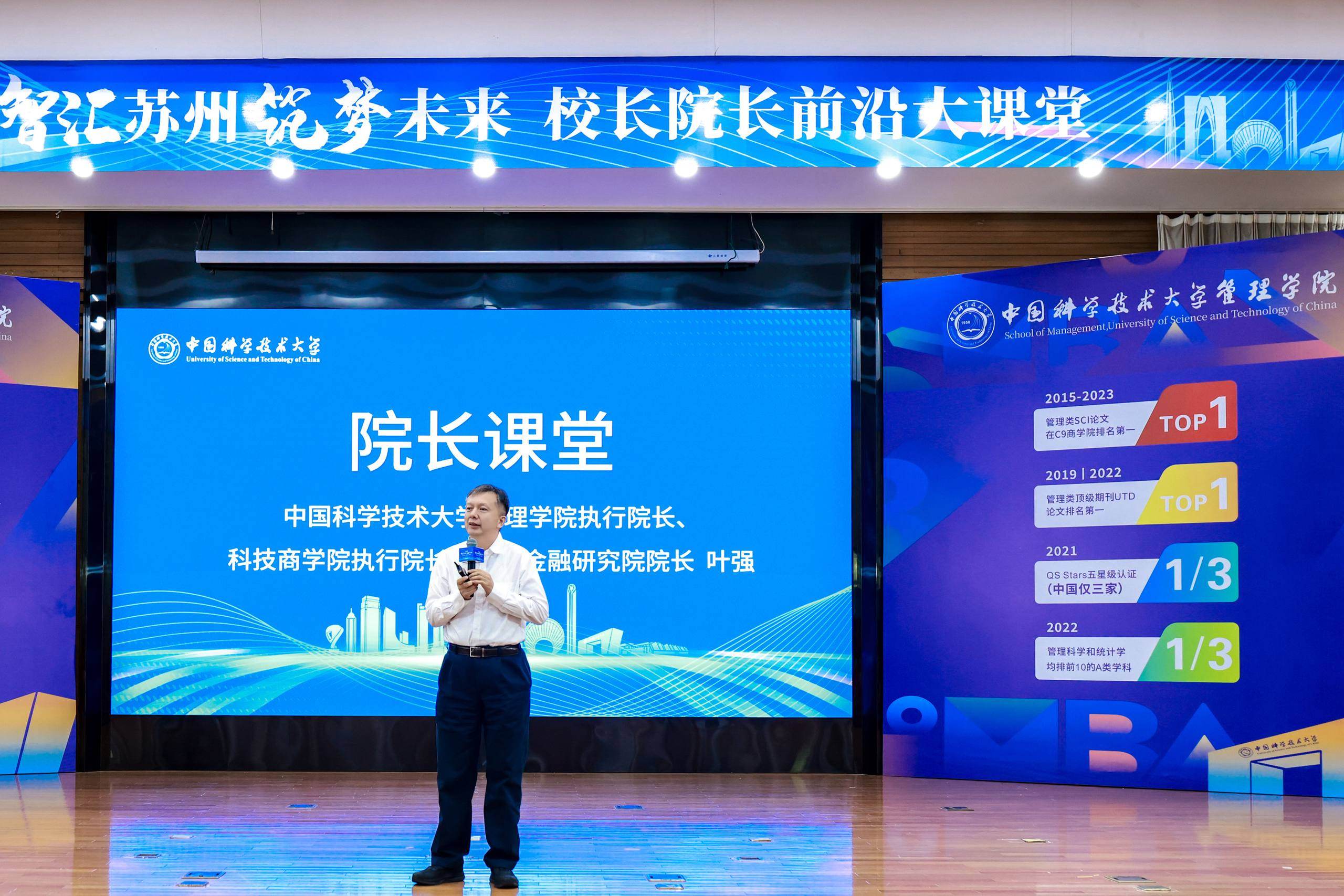 叶强.JPG.jpg 叶强.JPG.jpg