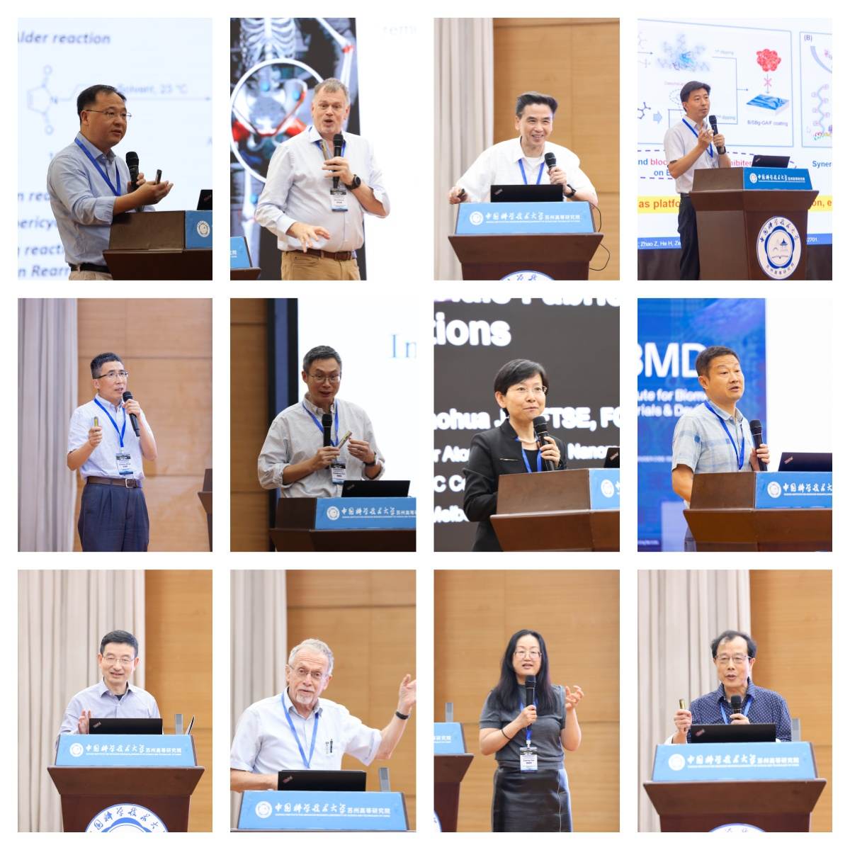 院士报告3 (1).jpg 院士报告3 (1).jpg