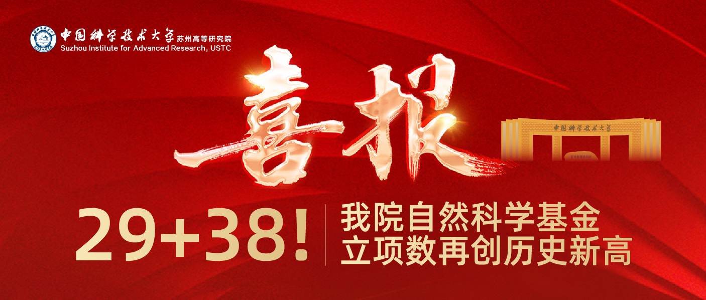 喜报-官网.jpg 喜报-官网.jpg