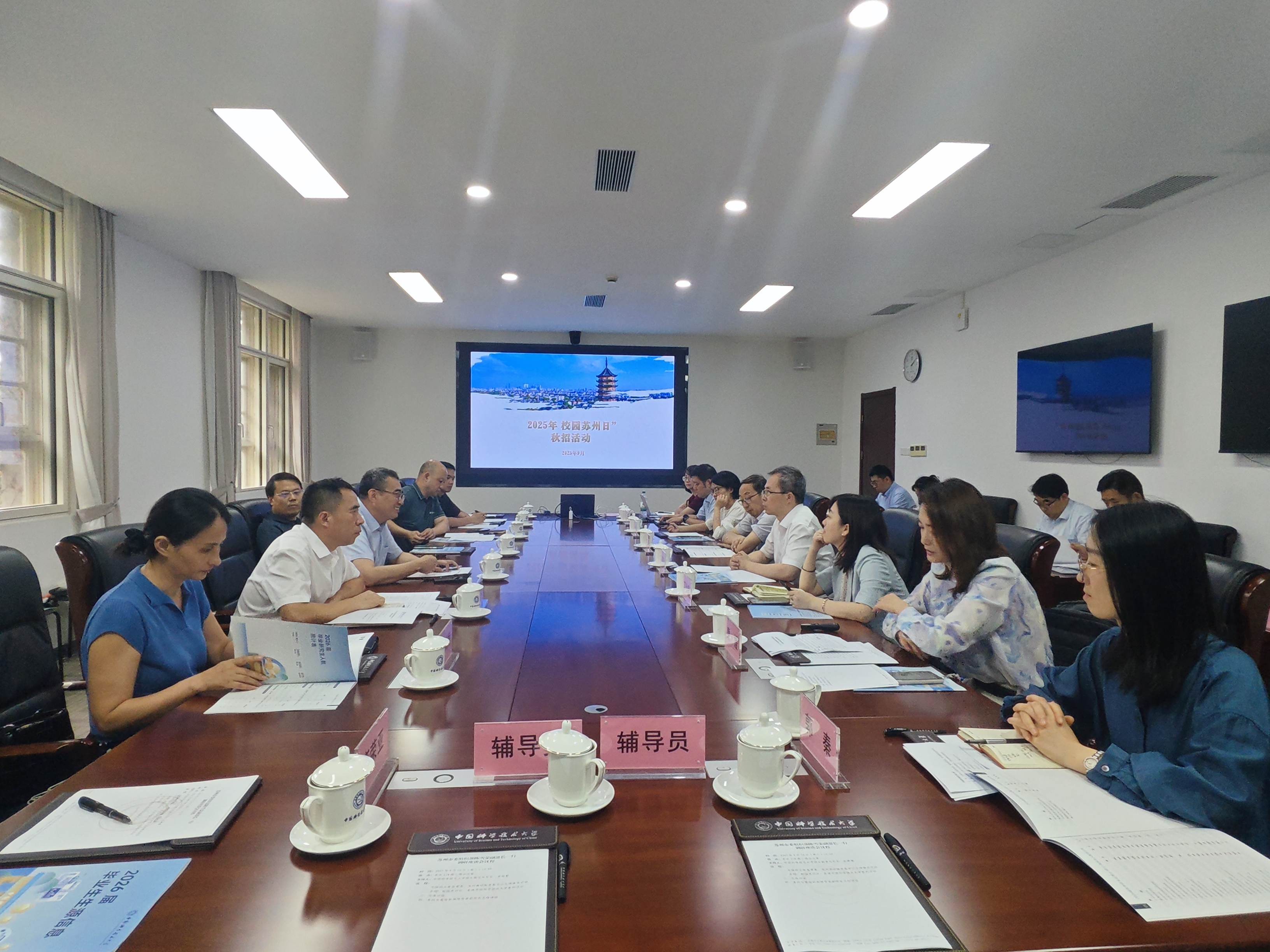 微信图片_20250915102123.jpg 微信图片_20250915102123.jpg