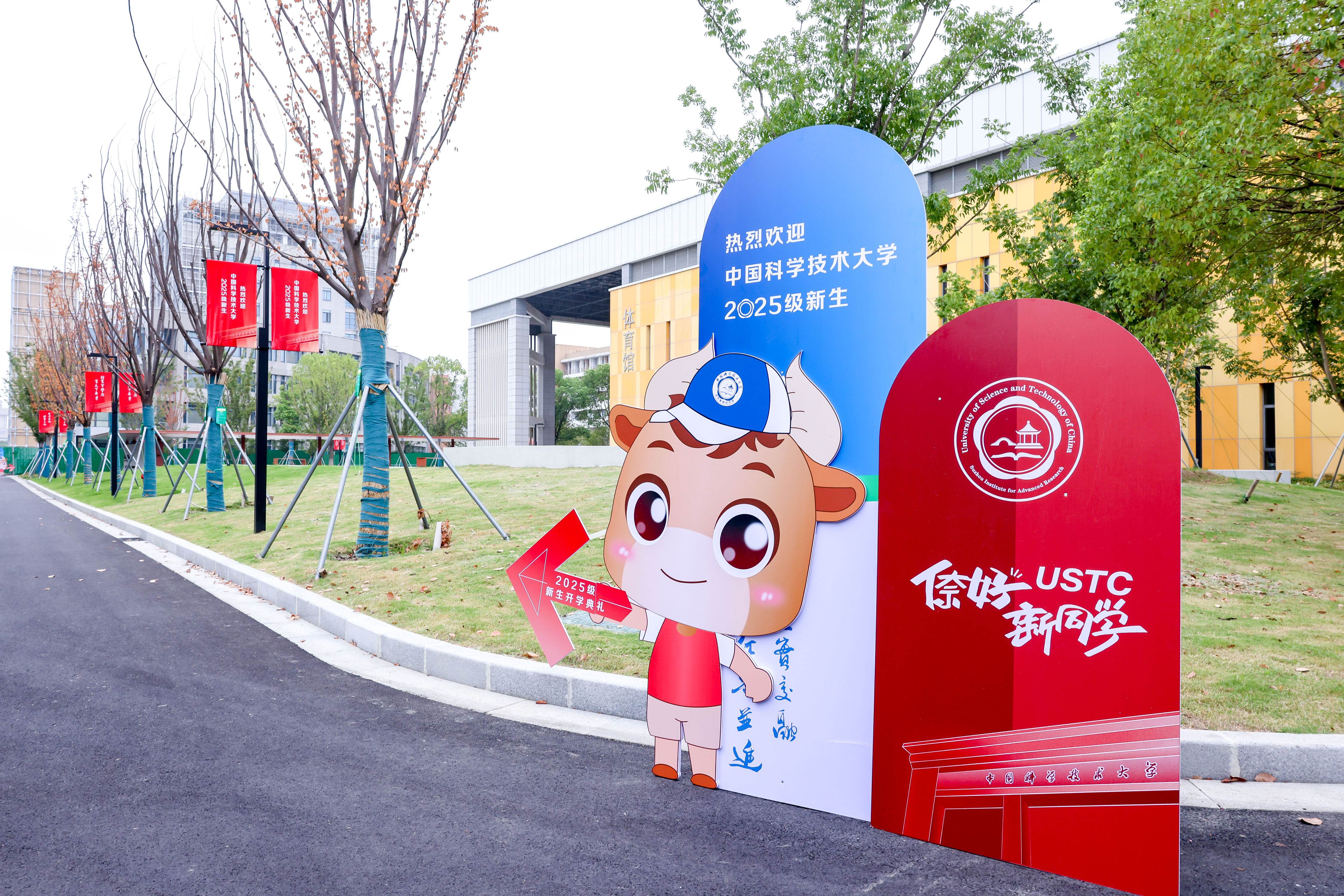 迎新2.jpg 迎新2.jpg