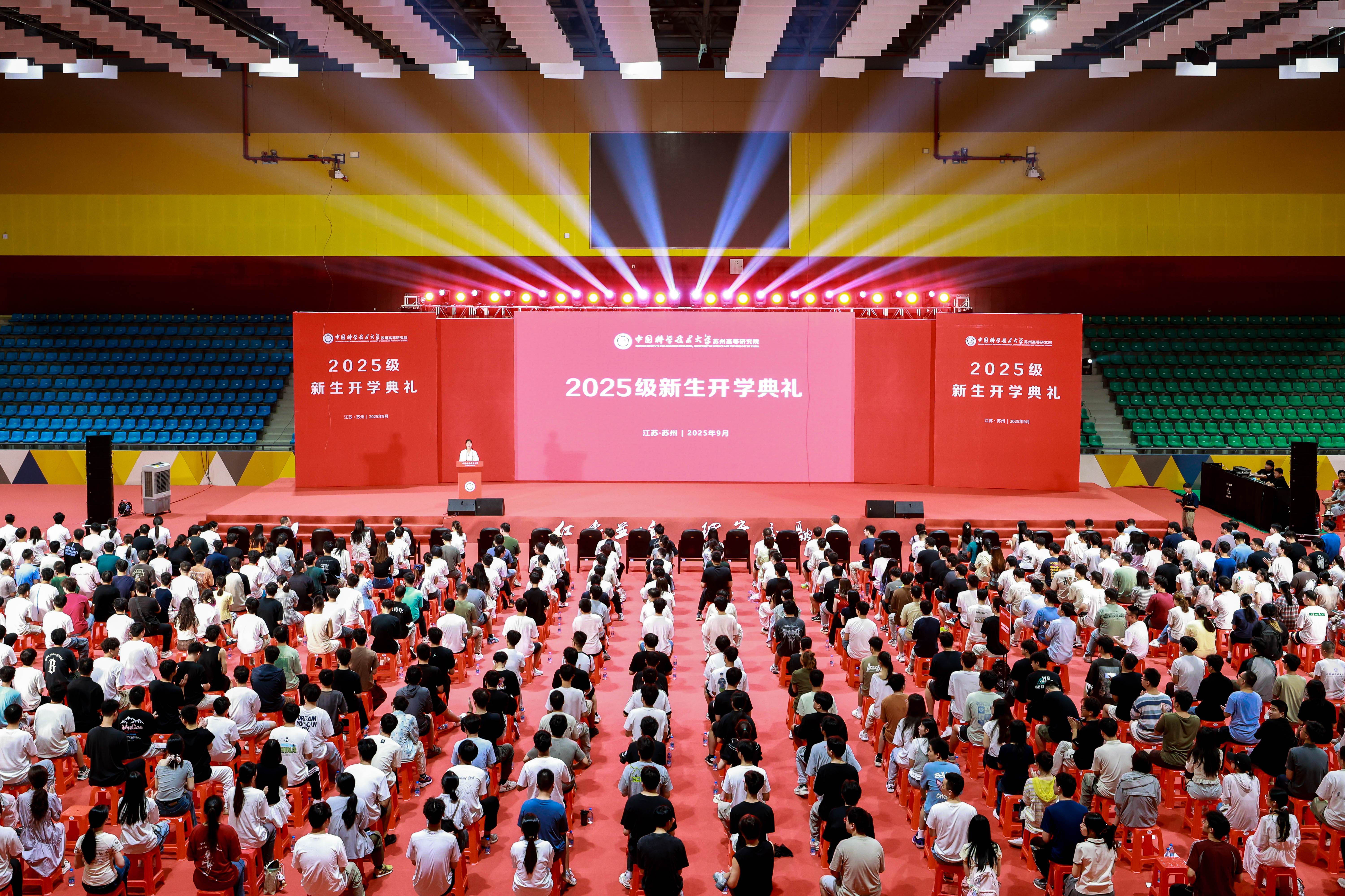 开学典礼1.jpg 开学典礼1.jpg