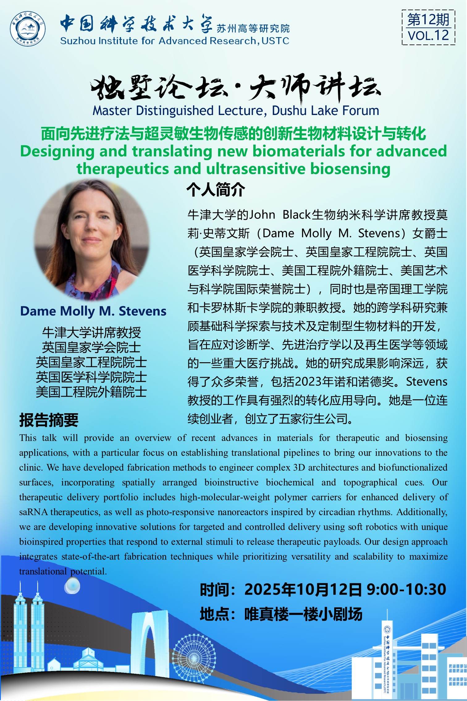 海报.jpg 海报.jpg