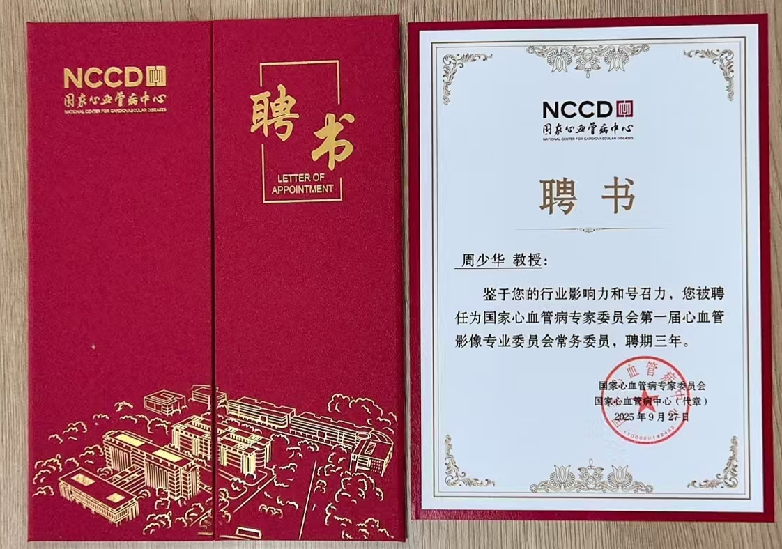 微信图片_20251013155720_99_37.png 微信图片_20251013155720_99_37.png