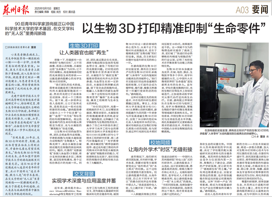 微信图片_20251015153842.png 微信图片_20251015153842.png