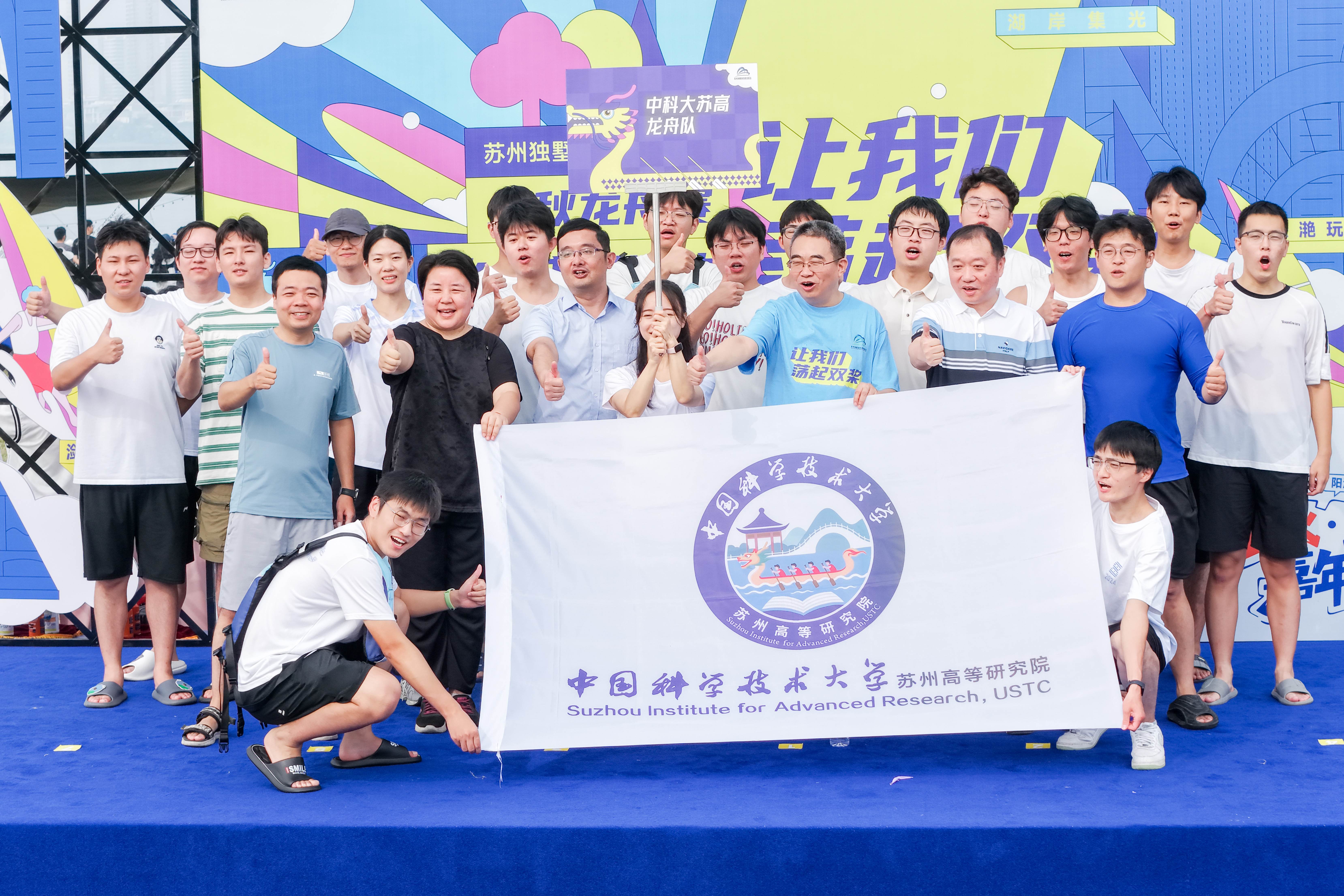 25年龙舟赛合影.jpg 25年龙舟赛合影.jpg