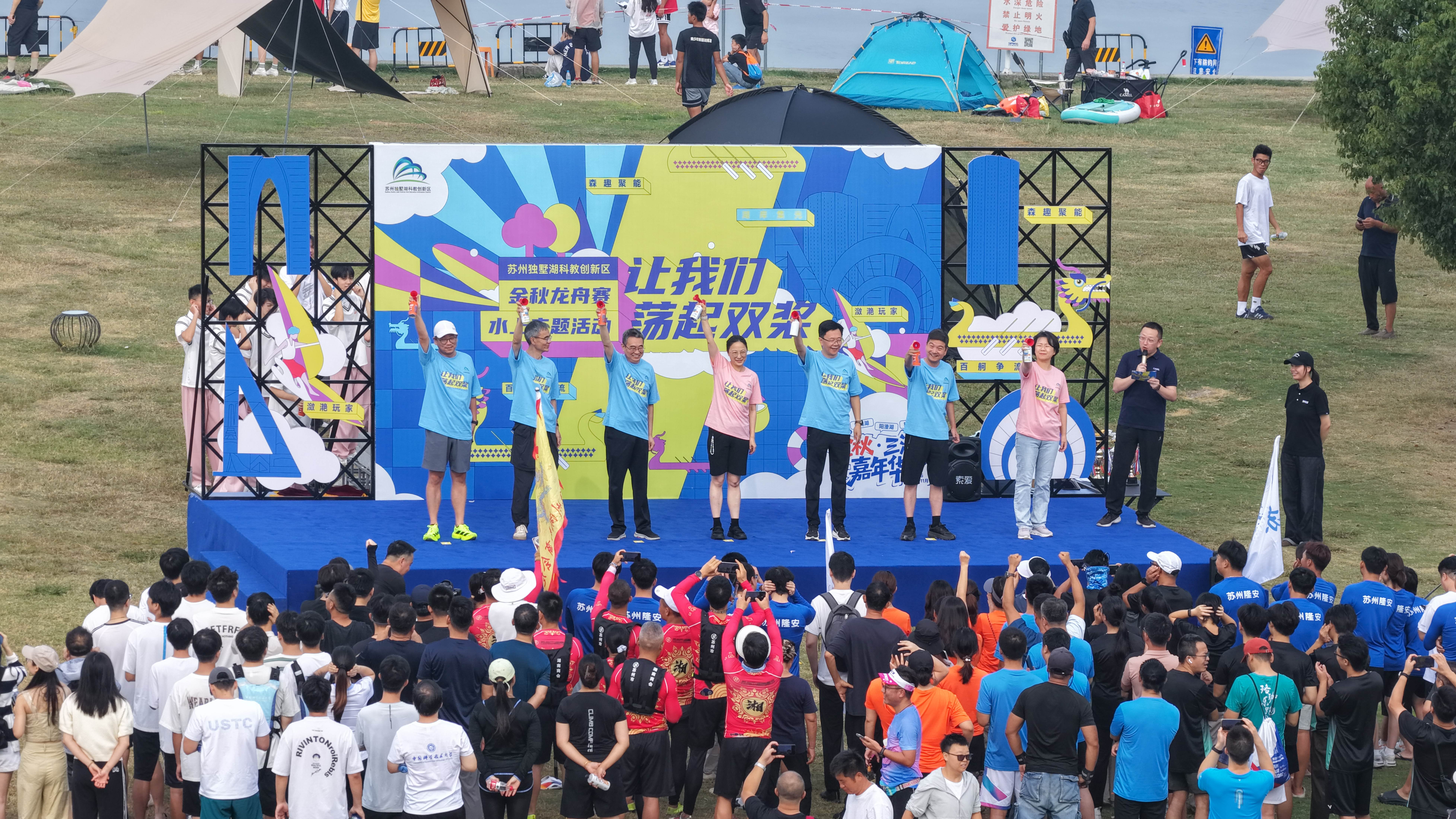 25年龙舟比赛2.jpg 25年龙舟比赛2.jpg