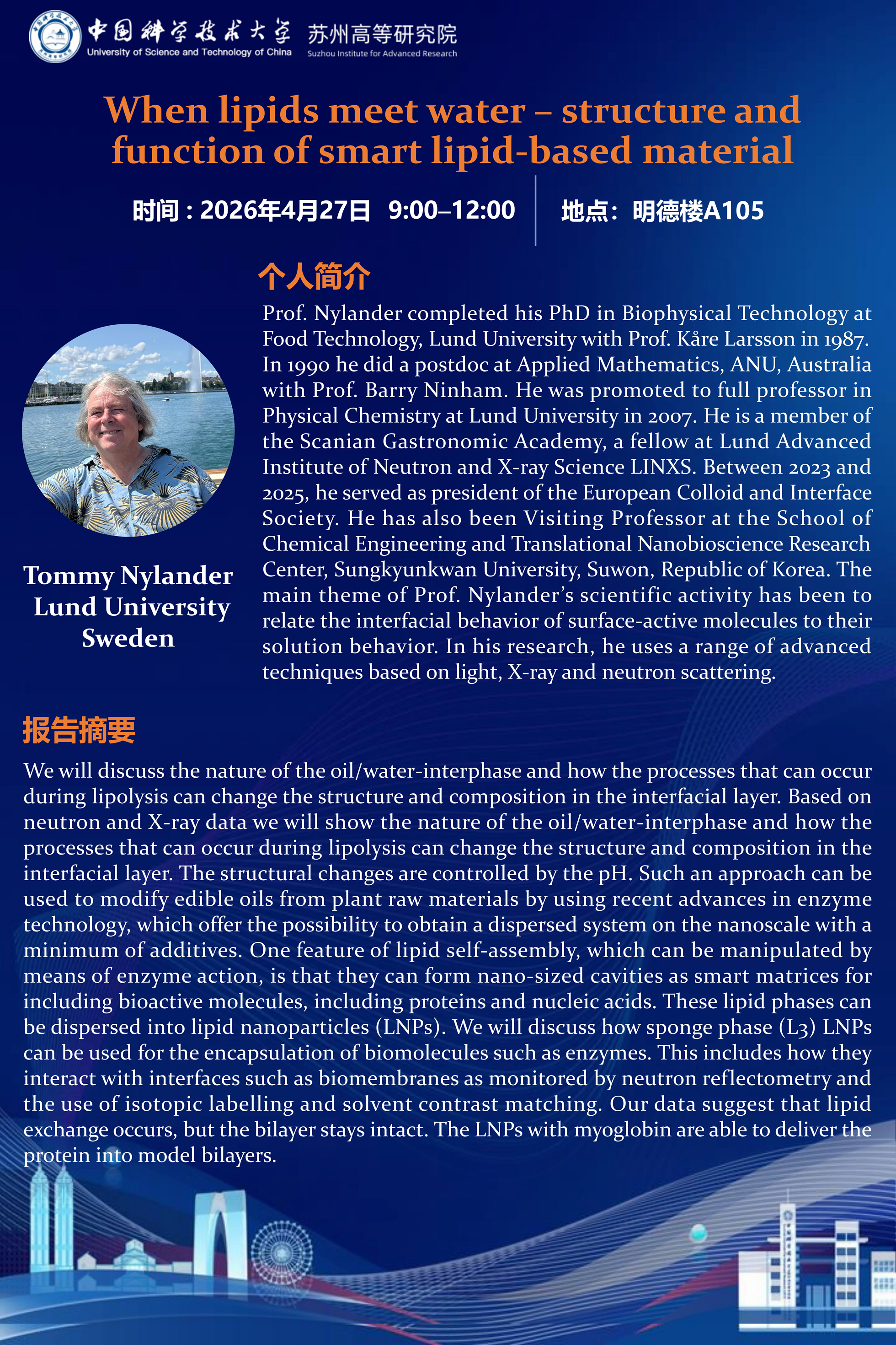 Tommy 海报_副本.png