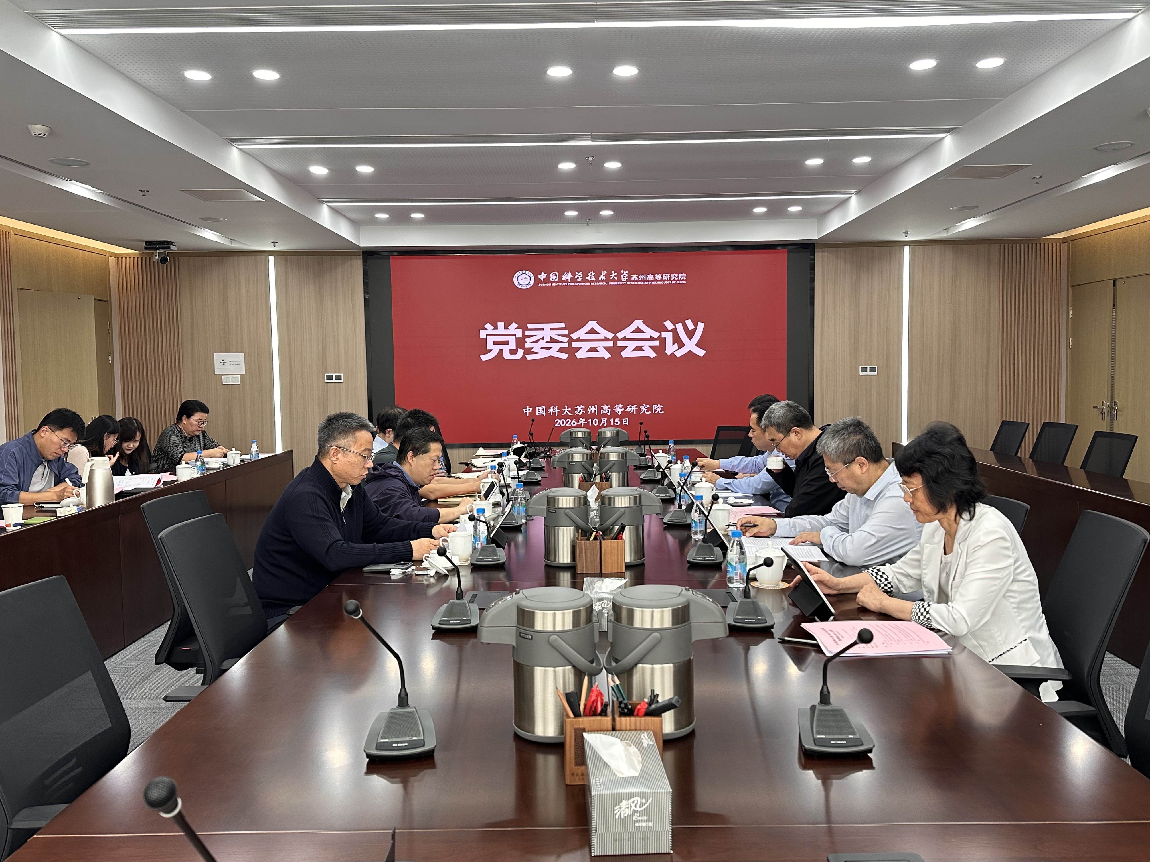 微信图片_20261016163519_337_53.jpg 微信图片_20261016163519_337_53.jpg