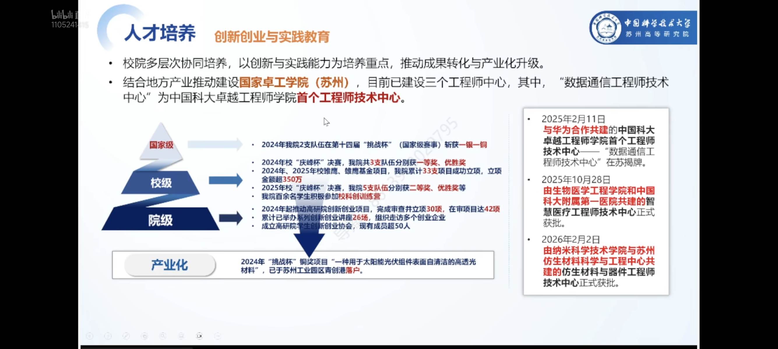 微信图片_20261019155939_409_504.jpg 微信图片_20261019155939_409_504.jpg