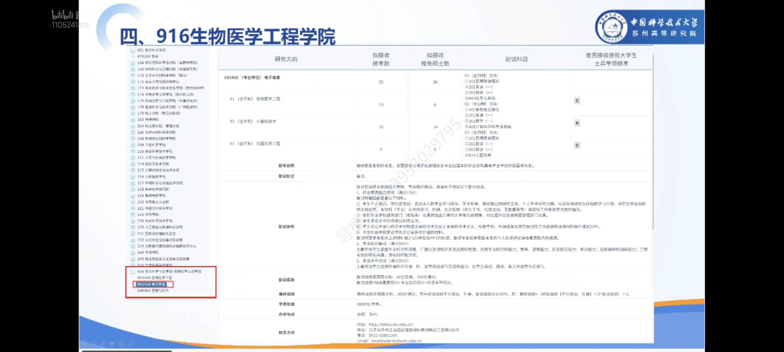 微信图片_20261019155950_410_504.jpg