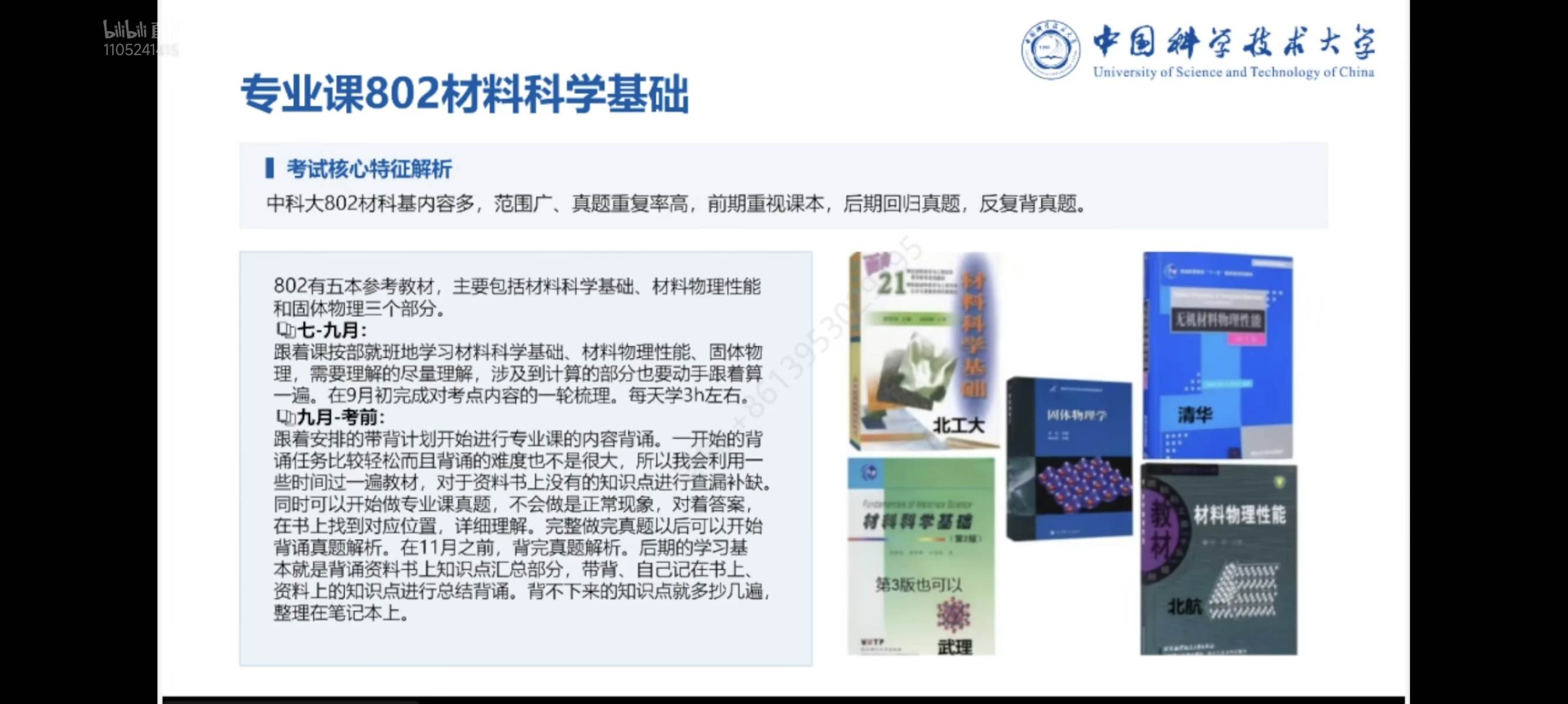 微信图片_20261019160030_413_504.jpg 微信图片_20261019160030_413_504.jpg