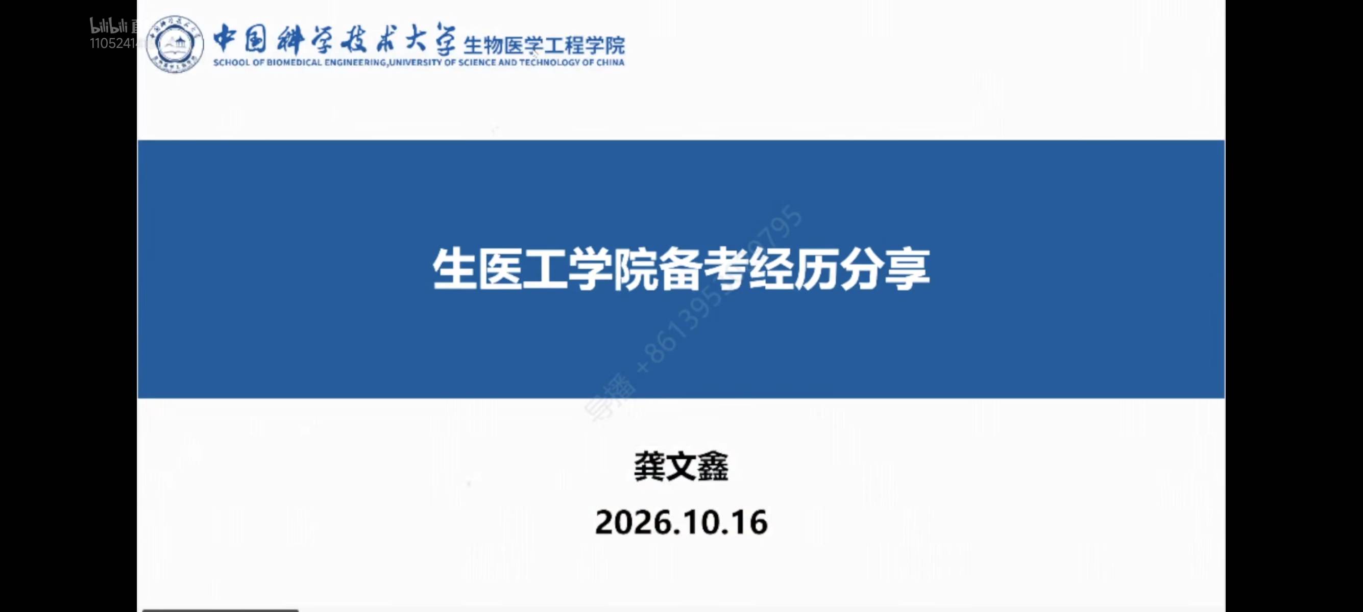 微信图片_20261019160040_414_504.jpg